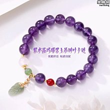 瑪瑙國風繞指柔阿呆流蘇吊墜新款多色手持漢服配飾手捻手串流行飾品男女飾品 歷史價格詳細信息