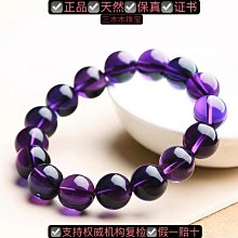 優化紫雲晶 佛珠 手串 念珠 多圈 香芋紫 8mm手珠 (貨號001) 歷史價格詳細信息