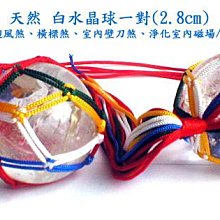 林老師開運坊~ 黑曜石千手觀音菩薩（4.4X3X0.7公分）/生肖鼠（八大守護神）~已開光 歷史價格詳細信息