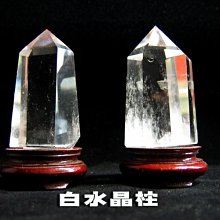 水晶柱 408克 （淡黃色） 歷史價格詳細信息