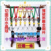 珠海鬥門包裝機械專用epc-a10型直線伺服糾偏 歷史價格詳細信息