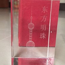 東方明珠模型建築樂高積木天際線成年高難度拼裝玩具拼圖男孩 歷史價格詳細信息