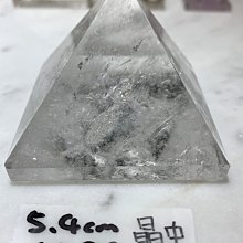 兆鑫生活館-紫水晶金字塔(約5.4公分,138g，帶彩，帶紫黃晶) 冥想啟動能量開智慧助打坐擺 歷史價格詳細信息