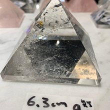 兆鑫生活館-白水晶金字塔(約5.5公分，130g，共生) 冥想啟動能量開智慧助打坐擺 歷史價格詳細信息