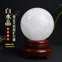 原石打磨白色兔毛螢石手串你單圈拉絲時尚水晶手鍊飾品禮物簡約清 歷史價格詳細信息