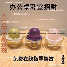 八吉祥擺件居家辦公裝飾供佛用品桌靣擺件收藏級慧寶銅制吉祥八寶 歷史價格詳細信息