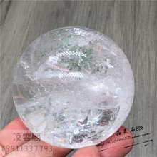 【一物一圖】天然水晶白幽靈異象景石球可手把玩凈化消磁辦公擺件配底座特惠 歷史價格詳細信息