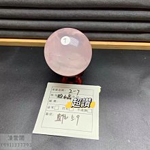天然水晶 2.7公斤巴西招財大牙紫水晶簇 紫水晶 九紫離火 紫水晶柱原礦擺件 紫水晶簇原石 骨幹骸骨 紅黃藍綠紫粉鈦白紫晶洞綠幽靈晶手珠排球柱玉石超七金銀首飾 歷史價格詳細信息