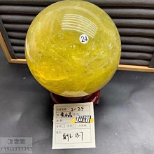 天然螢石球球一組兩個，重量卡308克，尺寸卡45mm,默認天然紋裂，與小坑，藍綠紫混合，喜 水晶 擺件 文玩 二手【紫竹齋】858 歷史價格詳細信息