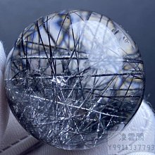 【一物一圖】天然茶水晶球擺件 水晶原石打磨 晶體透 有求必應 6.7CM 歷史價格詳細信息