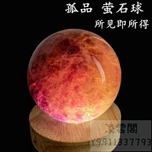 新款水晶鹽石七彩鹽燈火焰香薰機3D仿真火焰加溼器家用精油香薰機 歷史價格詳細信息