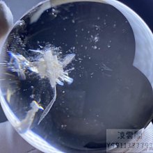 【一物一圖】天然茶水晶球擺件 水晶原石打磨 晶體透 有求必應 6.7CM 歷史價格詳細信息