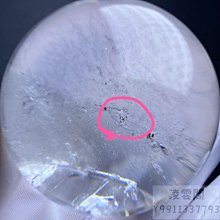 【一物一圖】天然茶水晶球擺件 水晶原石打磨 晶體透 有求必應 6.7CM 歷史價格詳細信息