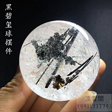 天然特色巴西瑪瑙片，一物一圖，規格76.73.5mm，重57克，2，，偏遠地區不。（231 水晶 擺件 文玩 二手【紫竹齋】913 歷史價格詳細信息