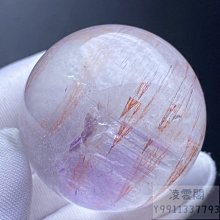【一物一圖】天然茶水晶球擺件 水晶原石打磨 晶體透 有求必應 6.7CM 歷史價格詳細信息