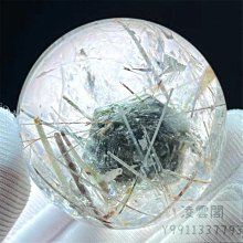 天然白水晶全包裹橘紅色石榴石多寶珠吊墜 異象水晶寶石 一物一圖 歷史價格詳細信息