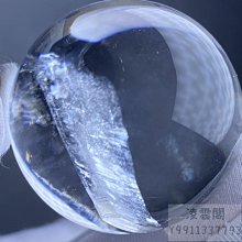 【一物一圖】天然茶水晶球擺件 水晶原石打磨 晶體透 有求必應 6.7CM 歷史價格詳細信息