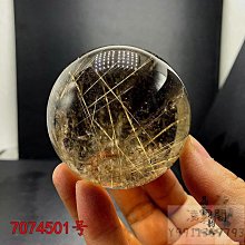 【一物一圖】天然茶水晶球擺件 水晶原石打磨 晶體透 有求必應 6.7CM 歷史價格詳細信息