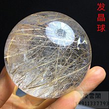 天然水晶球擺件 發晶鈦晶球 黑發晶碧璽銅發晶擺件~特價#促銷 #現貨 歷史價格詳細信息