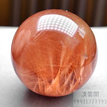 【一物一圖】天然茶水晶球擺件 水晶原石打磨 晶體透 有求必應 6.7CM 歷史價格詳細信息