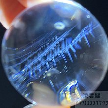天然紅藍針 水晶球 36.5 mm 140克 歷史價格詳細信息