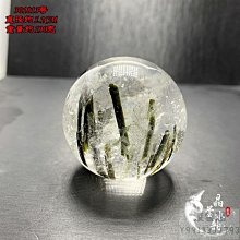 天然白水晶球擺件原石打磨， 舊藏 文玩 白水晶 【泰古堂玉石店】-5795 歷史價格詳細信息