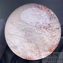 天然紫幽靈異相紫鈦晶圓珠手創飾品配件，10mm單顆 歷史價格詳細信息