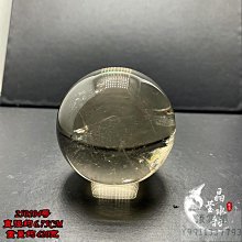 【一物一圖】天然茶水晶球擺件 水晶原石打磨 晶體透 有求必應 6.7CM 價格比較,價格查詢,歷史價格詳細信息