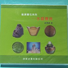 徐華鳳 如果在天堂 紐約異國異色情調幕後探密VCD VCD專輯 二手 A51 歷史價格詳細信息