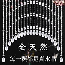 珠簾門帘新款葫蘆水晶隔斷簾客廳玄關衛生間臥室帘子門對門免打孔【台灣公司免稅開發票】 歷史價格詳細信息