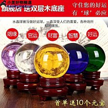 粉水晶獨角獸擺飾｜水晶礦石,Pink Crystal Unicorn Ornament【左西購物網】 歷史價格詳細信息