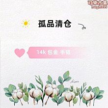 天然白水體草莓晶手錬女粉水晶冰種粉晶招桃花手串女原創一物一圖 歷史價格詳細信息