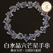 上善水晶天然沙弗萊手&amp;#x0932c;綠石榴石手串鹹菜色大珠一物一圖女禮物 歷史價格詳細信息