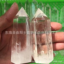 天然白水晶水晶棱柱原石消磁家居能量單尖擺件客廳打磨裝 舊藏 文玩 白水晶 【泰古堂玉石店】-5772 歷史價格詳細信息