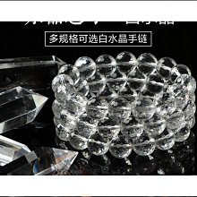 白水晶冰透 九尾狐吊墜 重工款 搭配海藍寶項鍊 長短可以調節 歷史價格詳細信息