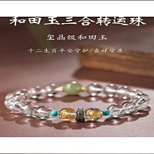 十二生肖手鍊  925純銀 投影手鏈 手環 客製化 彩色照片 刻字 情人節禮物 閨蜜禮物 生日禮物 歷史價格詳細信息