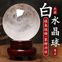 原石打磨白色兔毛螢石手串你單圈拉絲時尚水晶手鍊飾品禮物簡約清 歷史價格詳細信息
