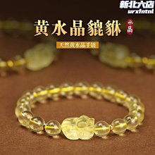 水晶手鍊 貔貅手鍊 天然瑪瑙水晶 藍砂石 貓眼石 時尚 韓版 多層串珠 女葫蘆 手鍊 手串閨蜜手鍊 飾品 平安扣 歷史價格詳細信息