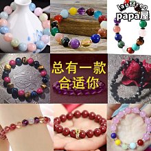 優選  手錬 女生手錬 楓葉手鏈ins925純銀原創小眾簡約新款情侶手鏈一對可定製免費刻字    網路物-哈囉好物 歷史價格詳細信息