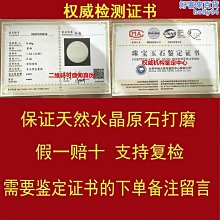 原石打磨白色兔毛螢石手串你單圈拉絲時尚水晶手鍊飾品禮物簡約清 歷史價格詳細信息