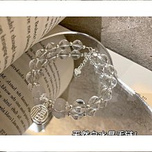 白水晶蔟  可小議 歷史價格詳細信息