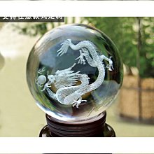 熱賣公司  水晶龍王壇城觸水解脫咒壇城瑪尼石放生咒輪藏傳佛教法器法會道場 歷史價格詳細信息