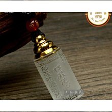 楞嚴經吊墜楞嚴咒掛墜車掛件隨身楞嚴咒經文回向偈護身符 歷史價格詳細信息