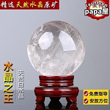 【好物】天然水晶白幽靈粉晶卡通小熊手鍊清新時尚女可愛手串飾品 歷史價格詳細信息