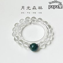 森林動物串串樂平衡積木 益智玩具 歷史價格詳細信息