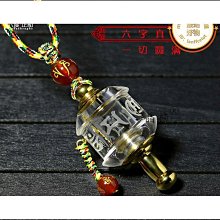 白水晶楞嚴咒掛件項鏈男士黃水晶般若波羅蜜多心經經文吊墜女飾品 歷史價格詳細信息