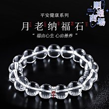 月亮串珠手鏈女輕奢小眾設計感簡約冷淡風2023年新款網紅閨蜜手飾~沁沁百貨 歷史價格詳細信息