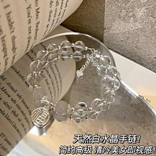 白水晶蔟  可小議 歷史價格詳細信息