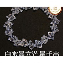 上善水晶天然沙弗萊手&amp;#x0932c;綠石榴石手串鹹菜色大珠一物一圖女禮物 歷史價格詳細信息