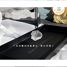 「諸事順遂」未打磨天然巴西進口白水晶原石吊墜男女項鏈情侶禮物 歷史價格詳細信息
